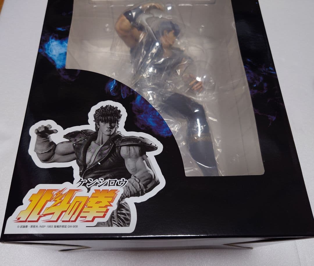 北斗の拳 フィギュア　ケンシロウ　レザージャケットver PVCマテリアル製