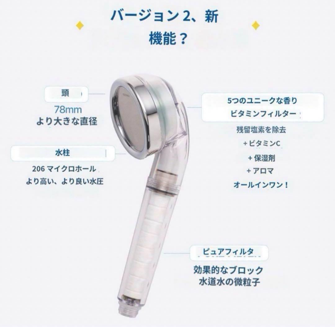 ✨ VITAフィルターシャワーヘッド専用(ブルーハーブティー)