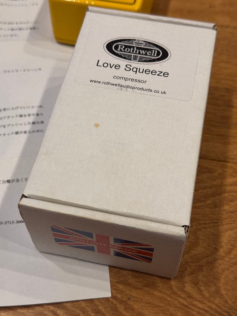 Rothwell Love Squeeze コンプレッサー