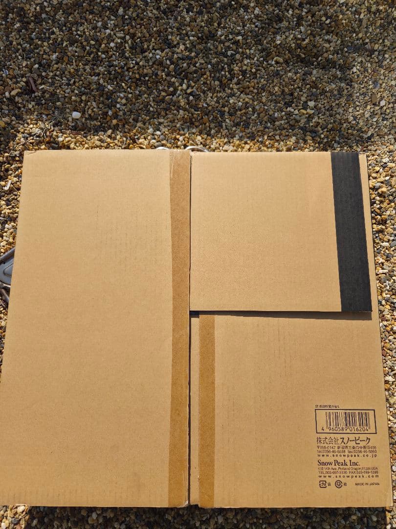 【ながぴろ】スノーピーク焚き火台L