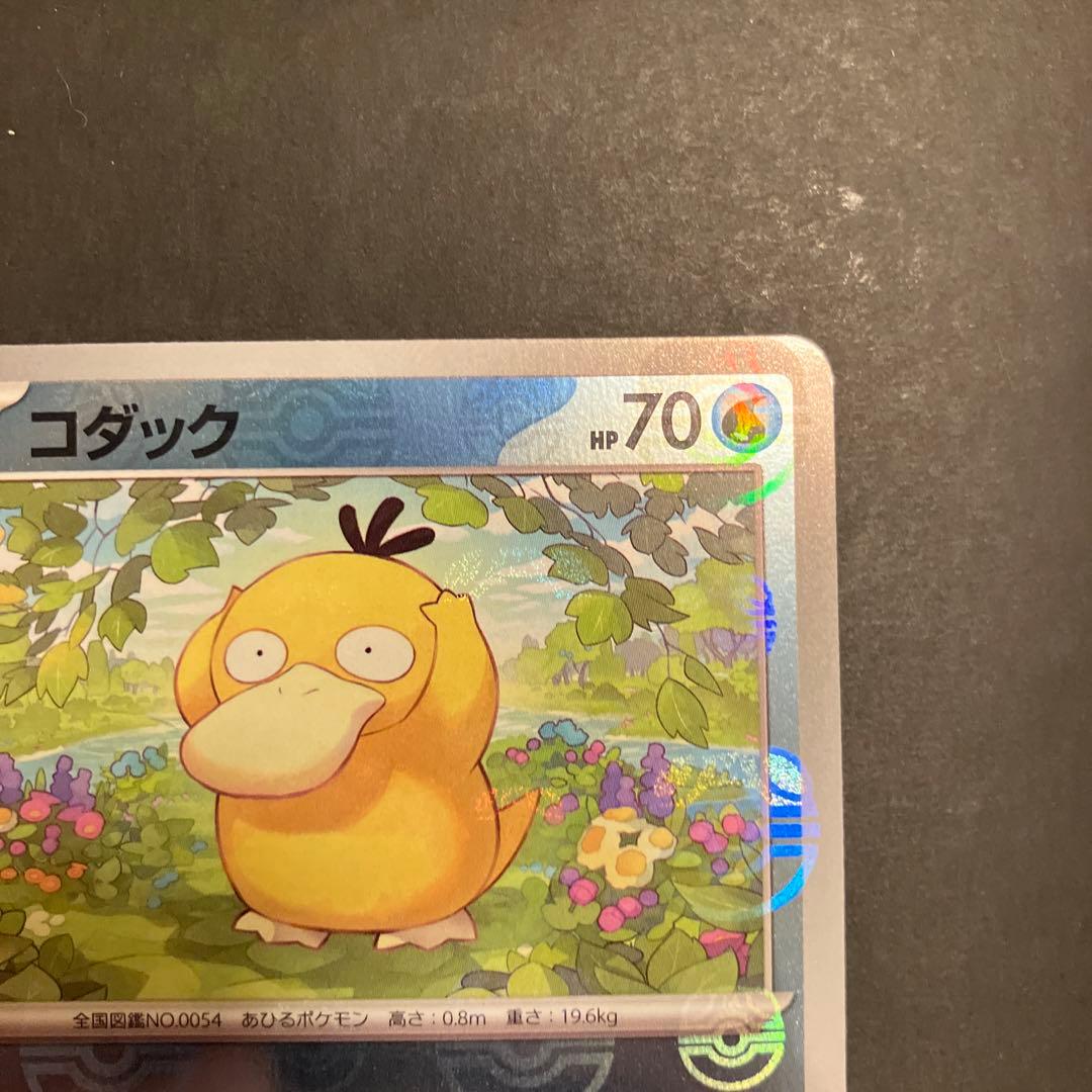 本日のみ値下！！コダック　マスターボールミラー