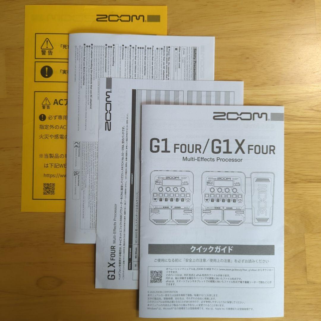 ZOOM G1X FOUR マルチエフェクター 美品　動作確認済み