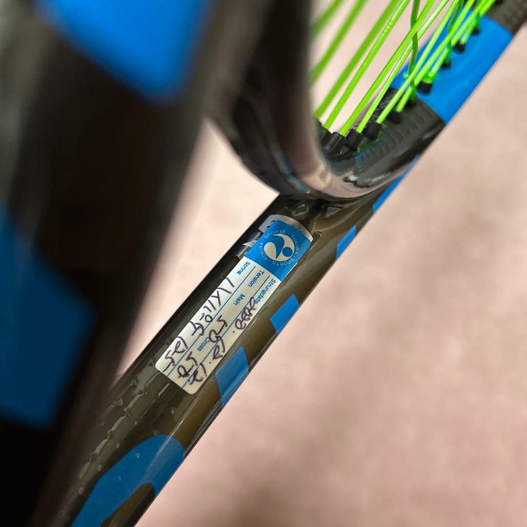 ラケット(硬式用) PURE DRIVE VS