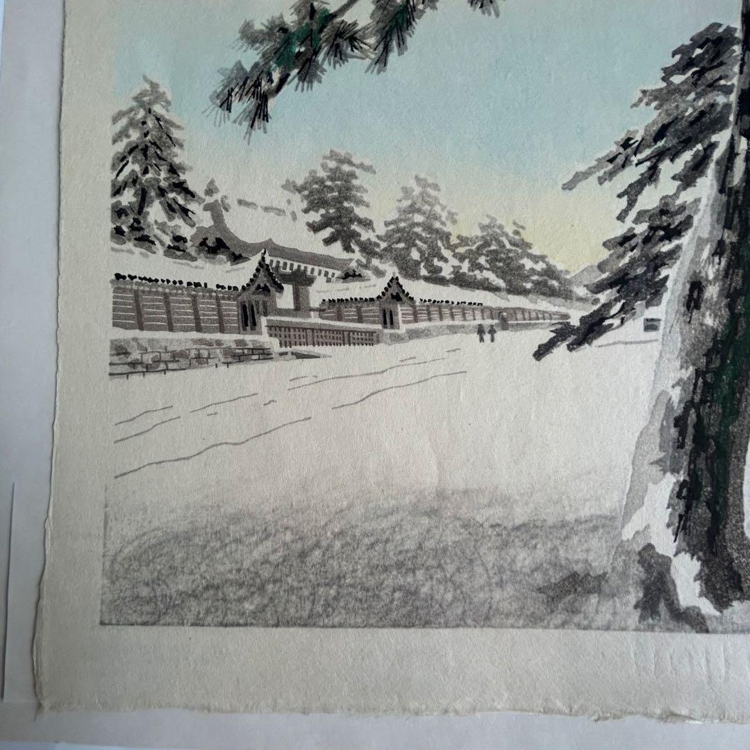 琴塚英一 雪の京都御所 雪景色 手摺り木版画　絵画　内田版