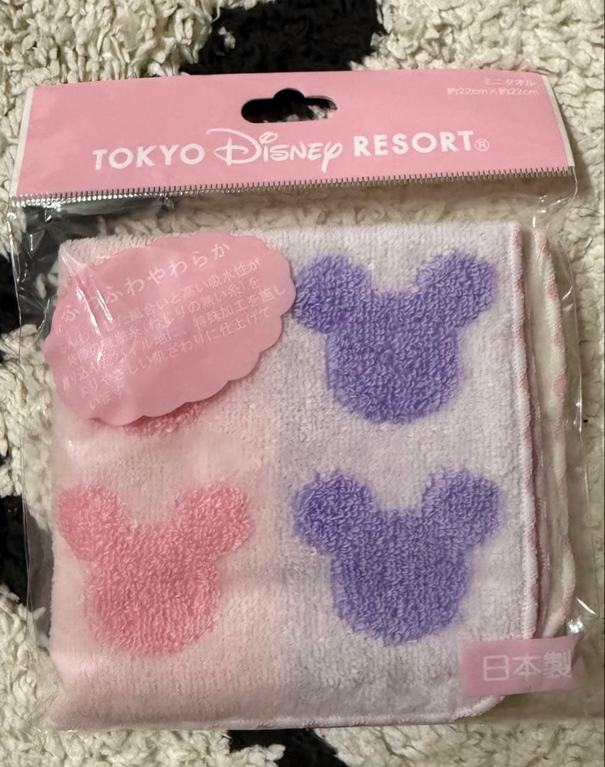 ディズニーランド　タオル　4点セット売り
