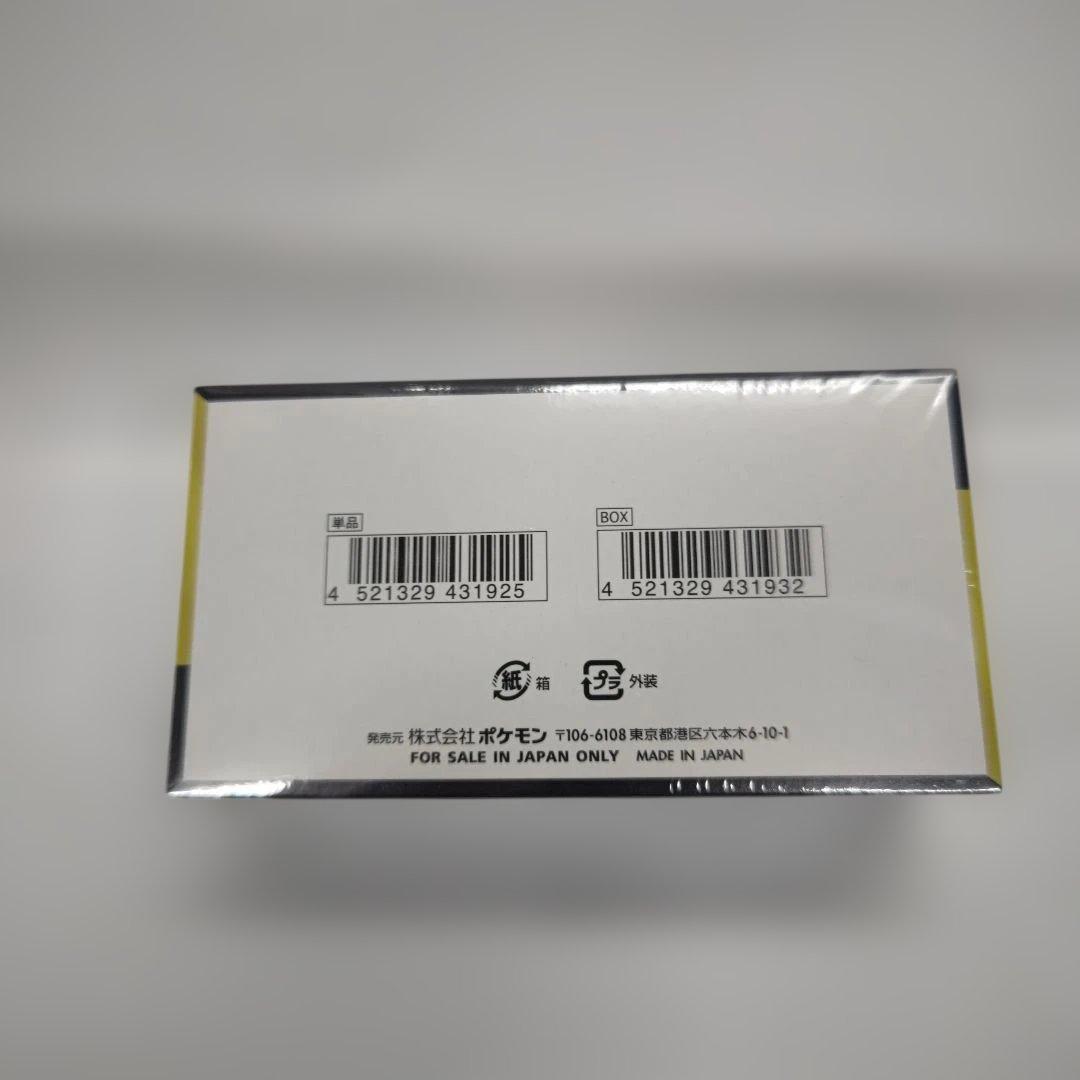 再*可様 ポケモンカードゲーム MEGA ドリームexシュリンク付きBOX 10