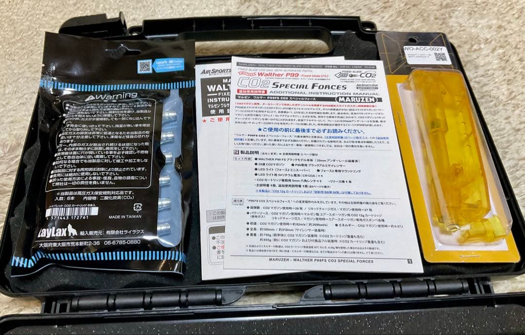 MARUZEN ワルサーP99(18歳以上)
