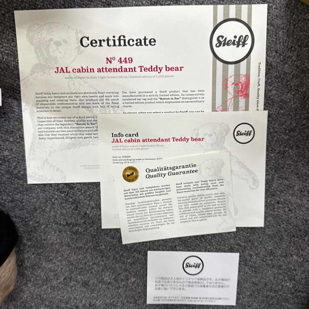 JAL×シュタイフ　キャビンアテンダント