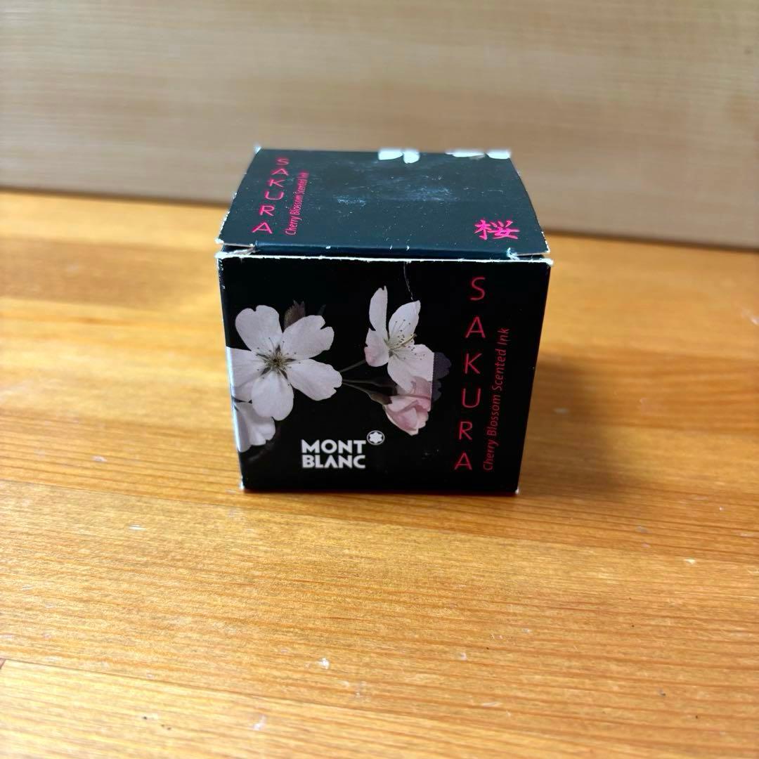 Shin3588 モンブラン　2007 限定インク　桜