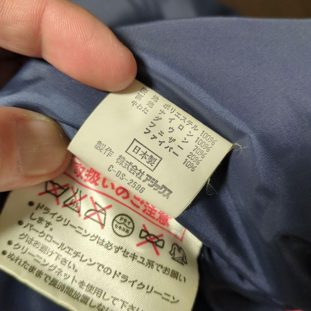 SALE　ビンテージ　MONCLER　モンクレール　スキーウェア