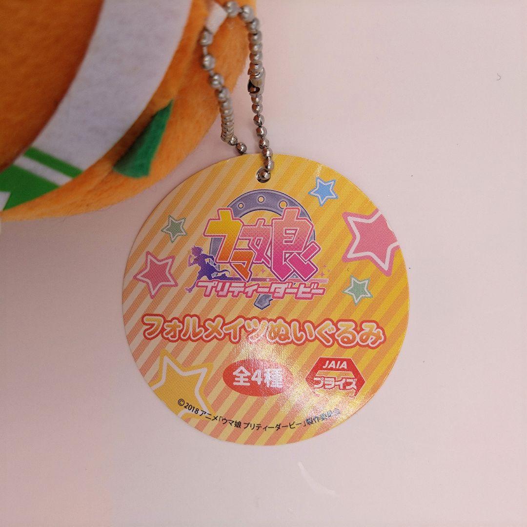 ウマ娘☆サラブレッドコレクション サイレントスズカ