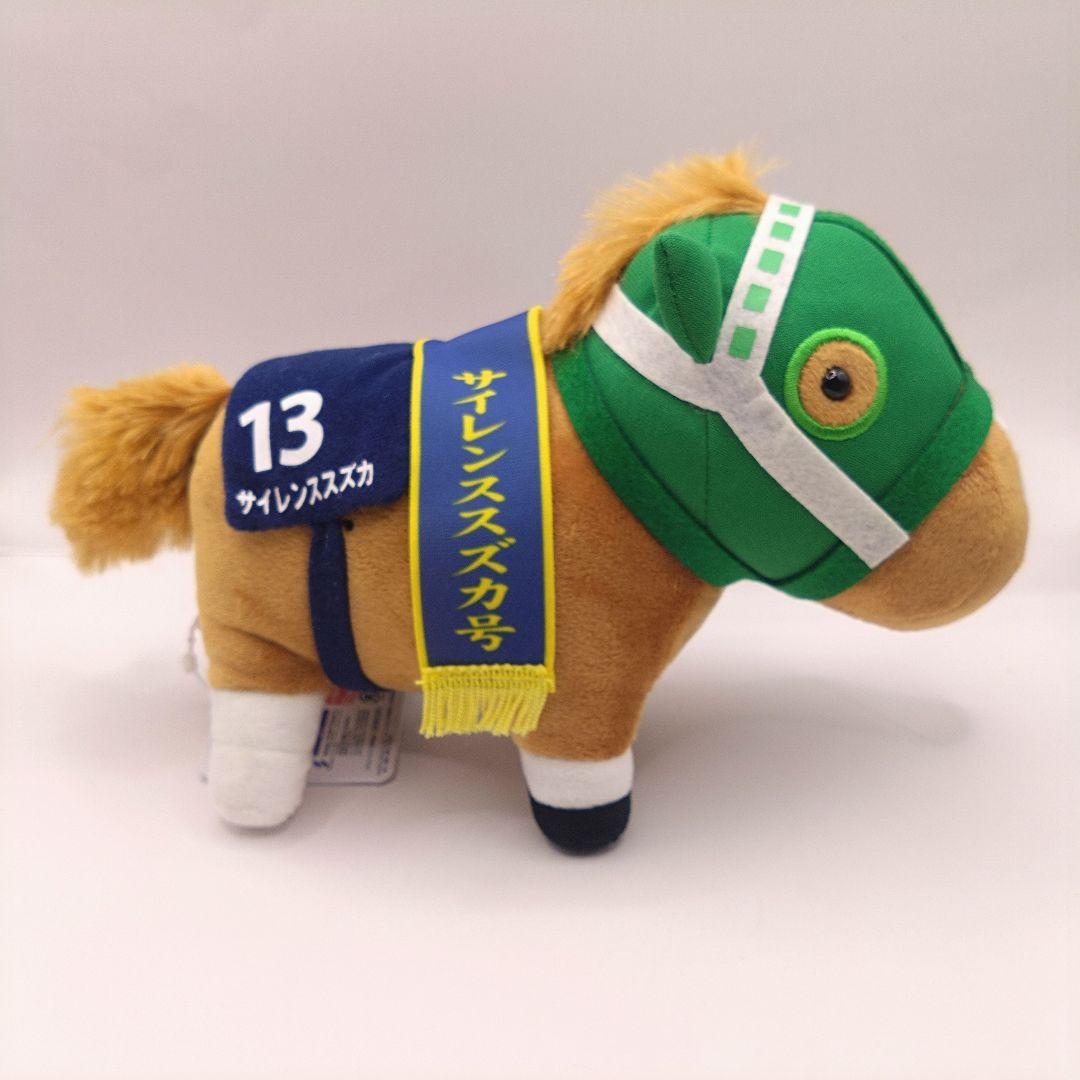 ウマ娘☆サラブレッドコレクション サイレントスズカ