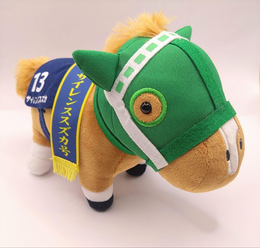 ウマ娘☆サラブレッドコレクション サイレントスズカ