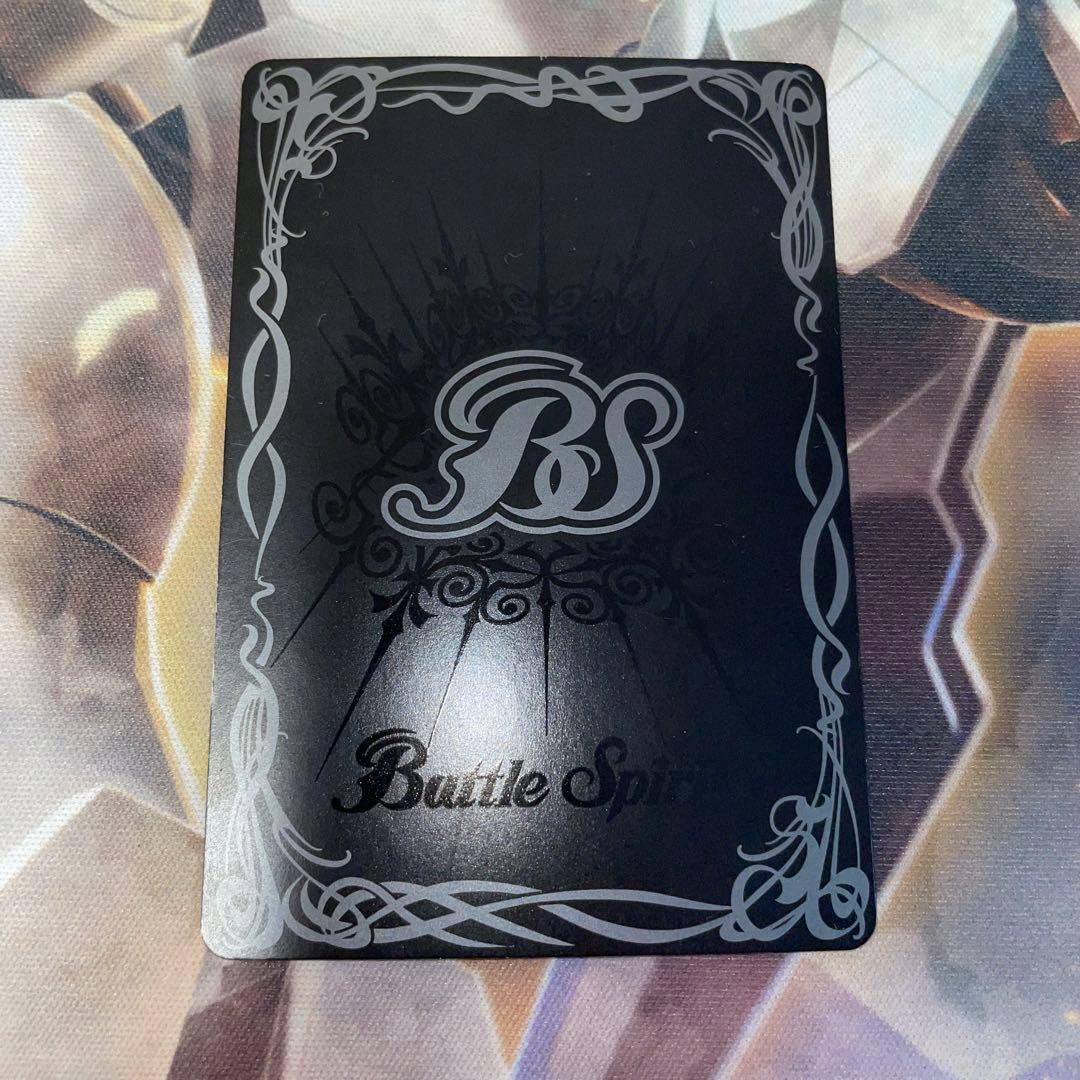 蒼海の神域 2枚