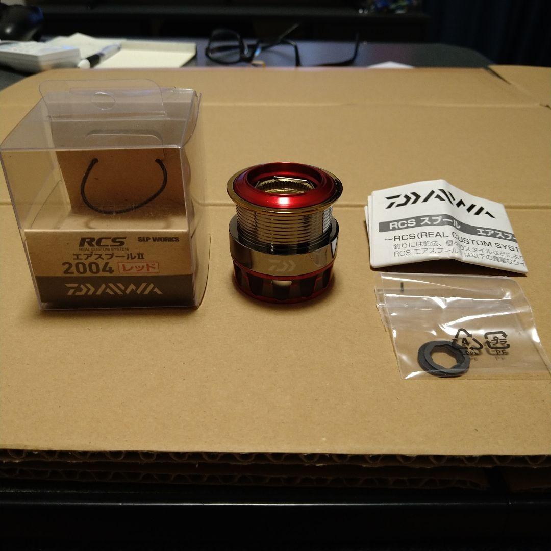 ダイワ RCS エアスプールⅡ 2004 レッド