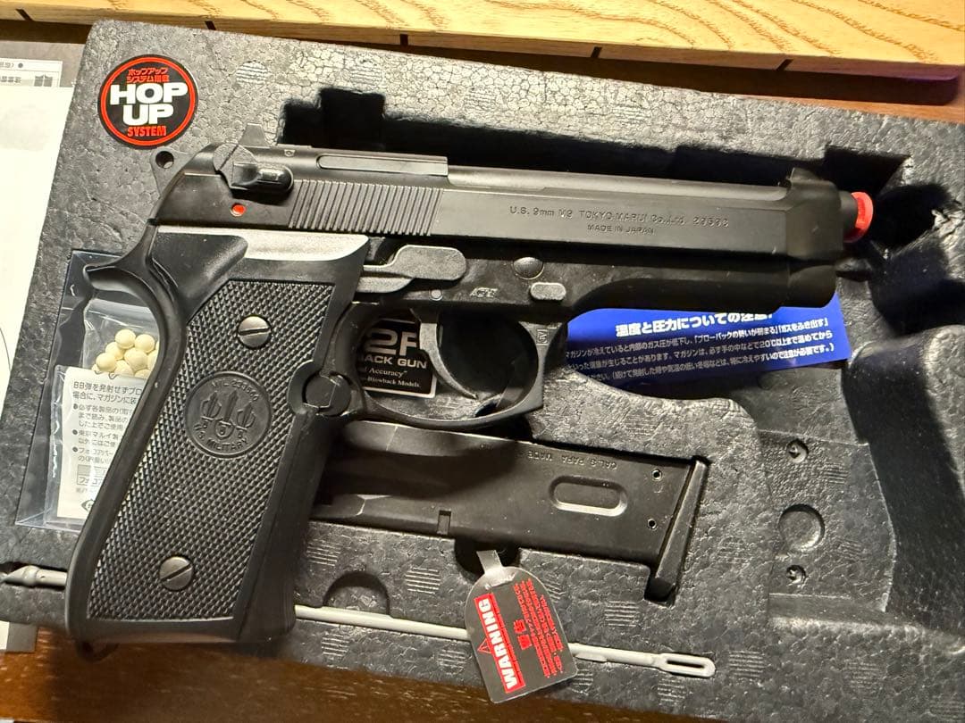 東京マルイ M92F ガスガン 2体セット