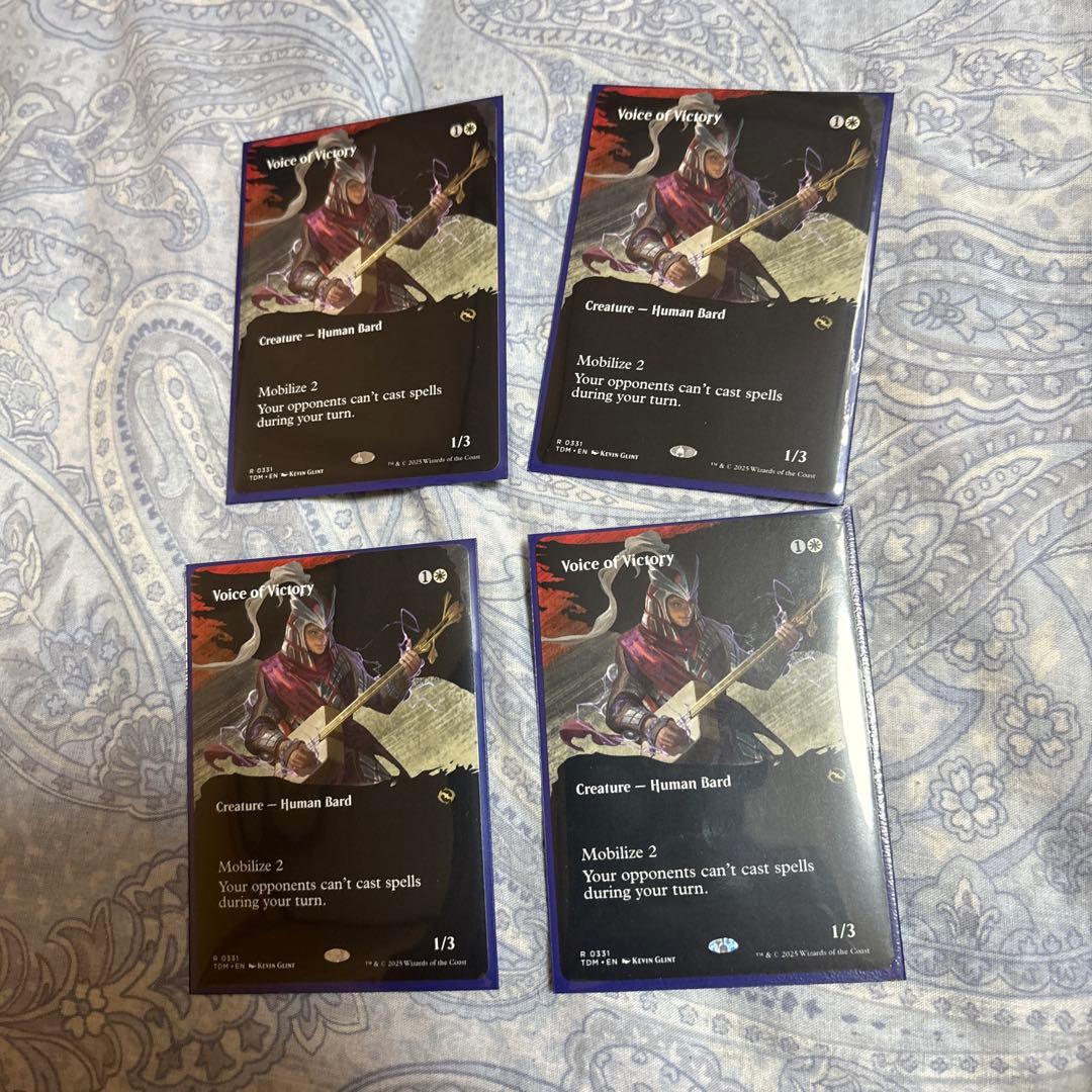 勝利の楽士　英語　ボーダーレス4枚セット