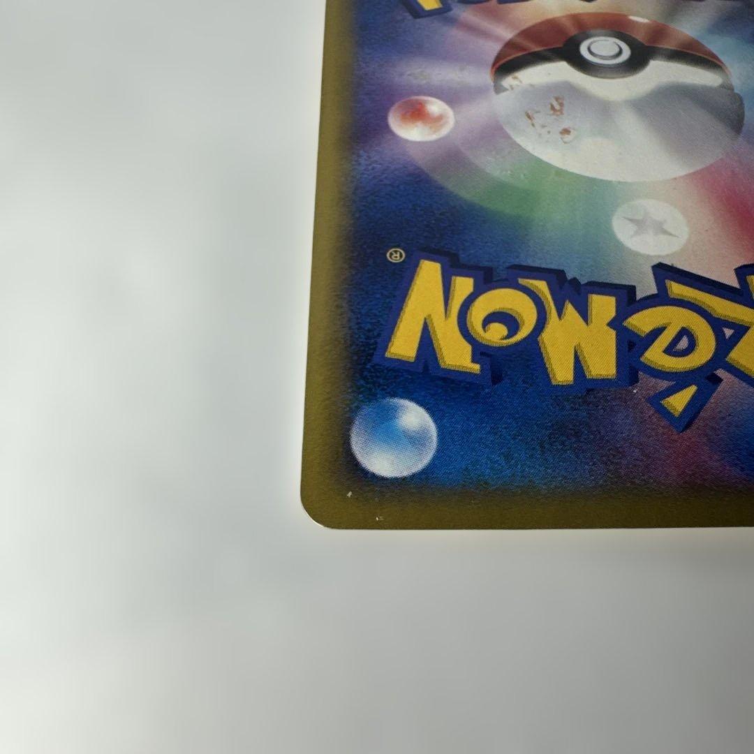 ヤドン マクドナルド　eカード　プロモ　ミニマム★パック 014/018