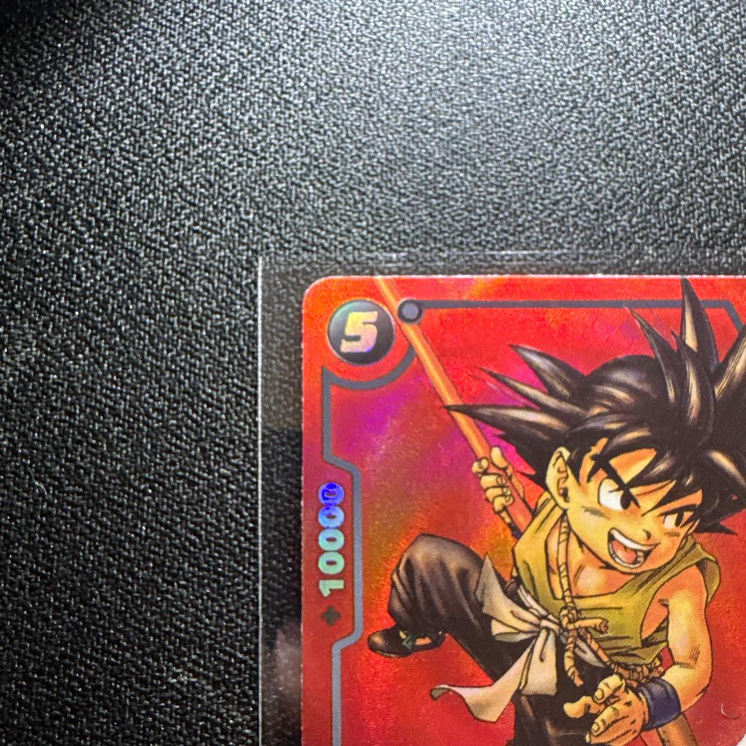 DBFW 孫悟空 少年期 リミテッドパック MANGA ver.