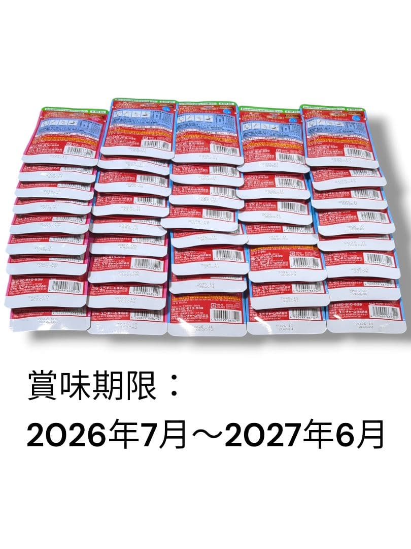 三ツ星グルメ 銀のスプーン フレーク とろみ仕立て 97袋 ウェットフード