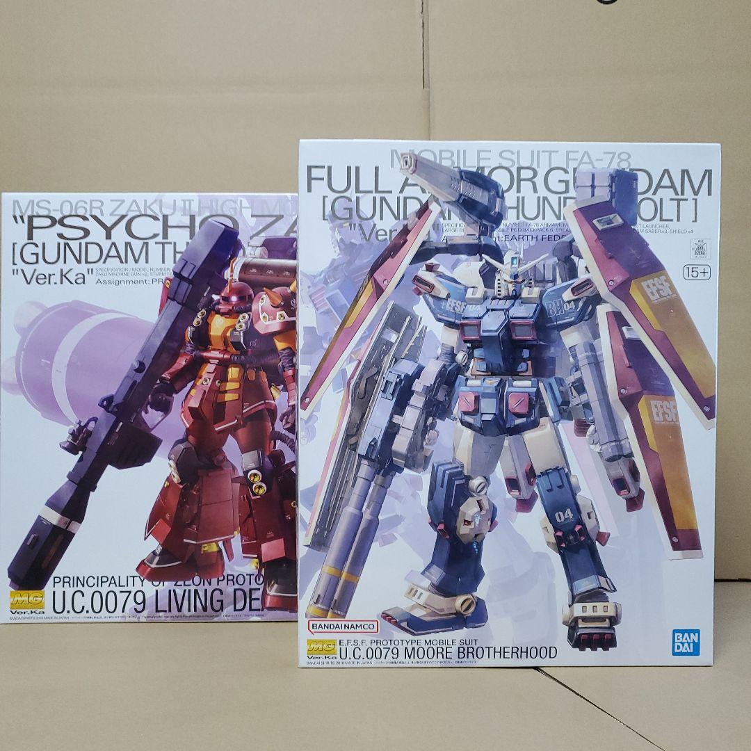 MG フルアーマーガンダムとサイコザク