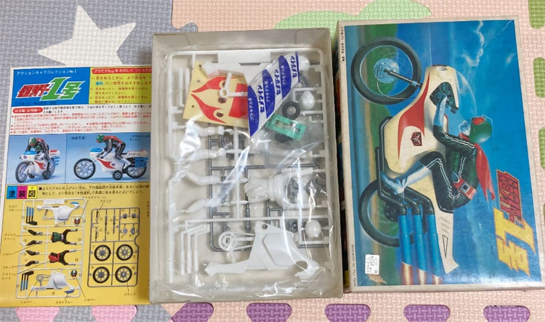 昭和　仮面ライダー　プラモデル