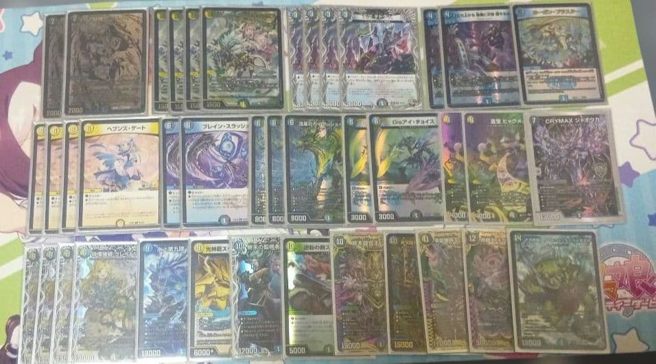 最終値下げ　 デュエルマスターズ　4cディスペクター