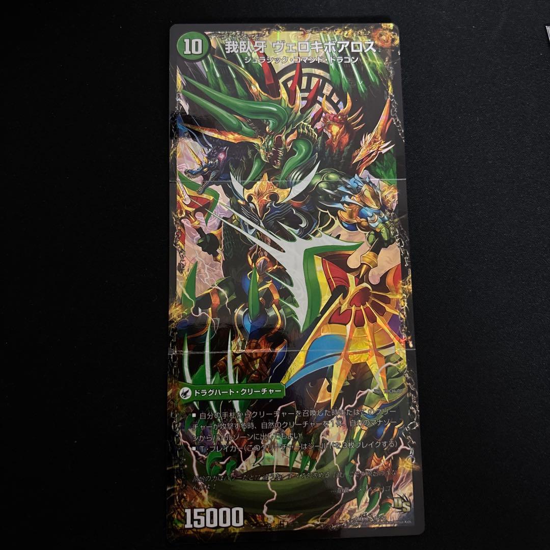 シータノヴァ　デッキ