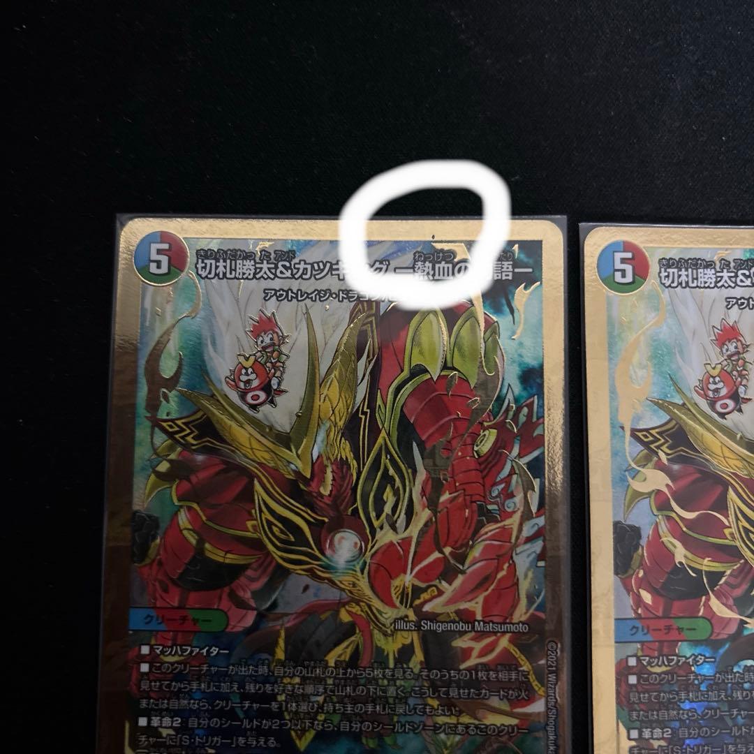 シータノヴァ　デッキ