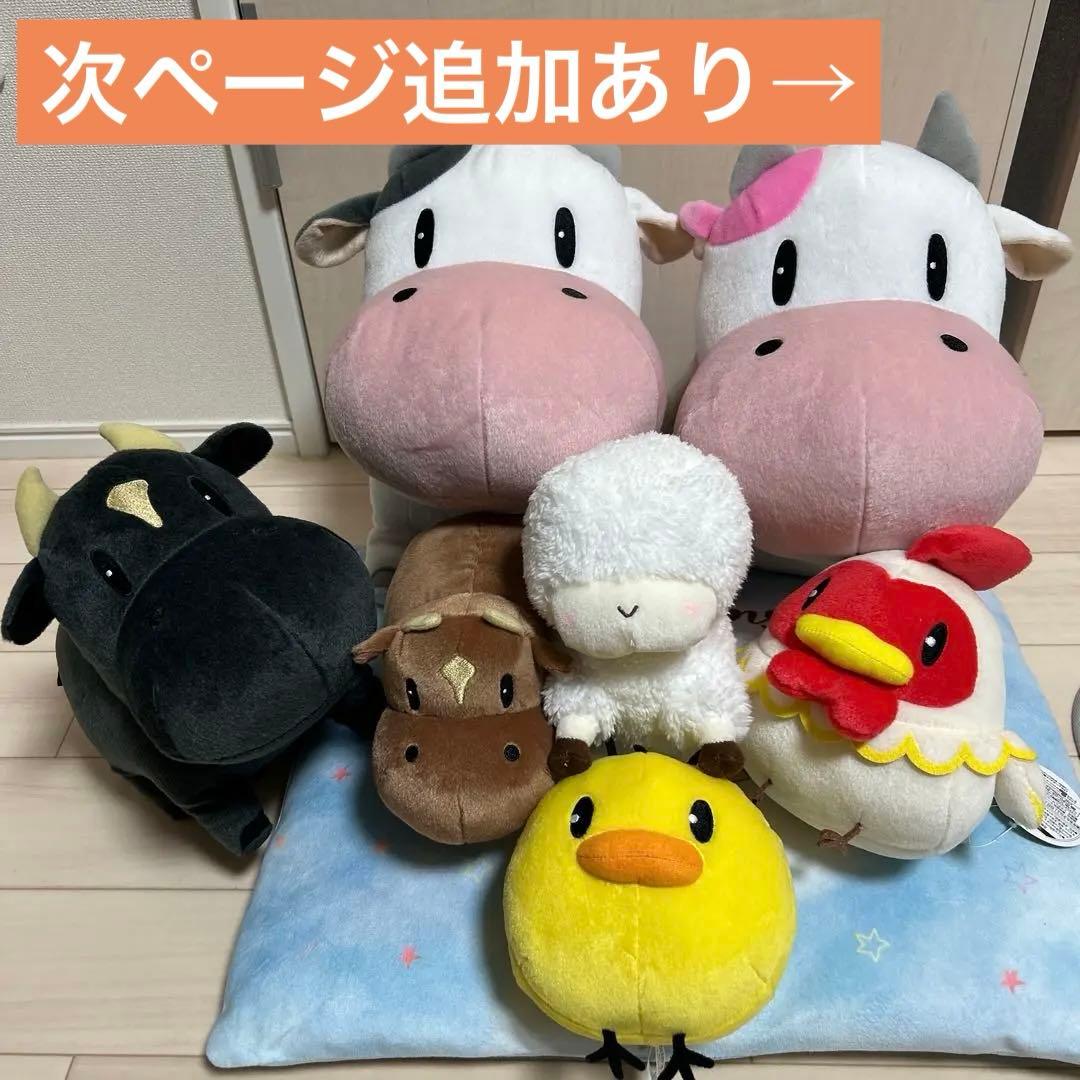 牧場物語 ぬいぐるみ まとめ売り