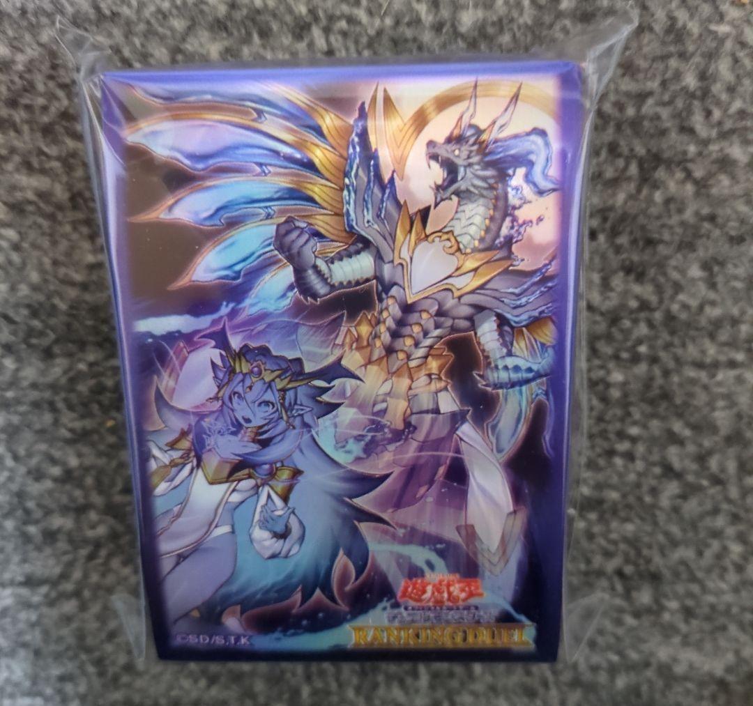 遊戯王　霊王の波動 ドミナスインパルス　100枚 スリーブ　ニューロン