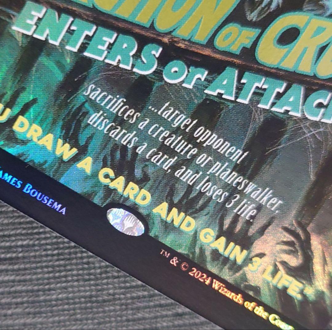 mtg 稀少個体 残虐の執政官 英語版 ボーダーレス FOIL dsk dsc