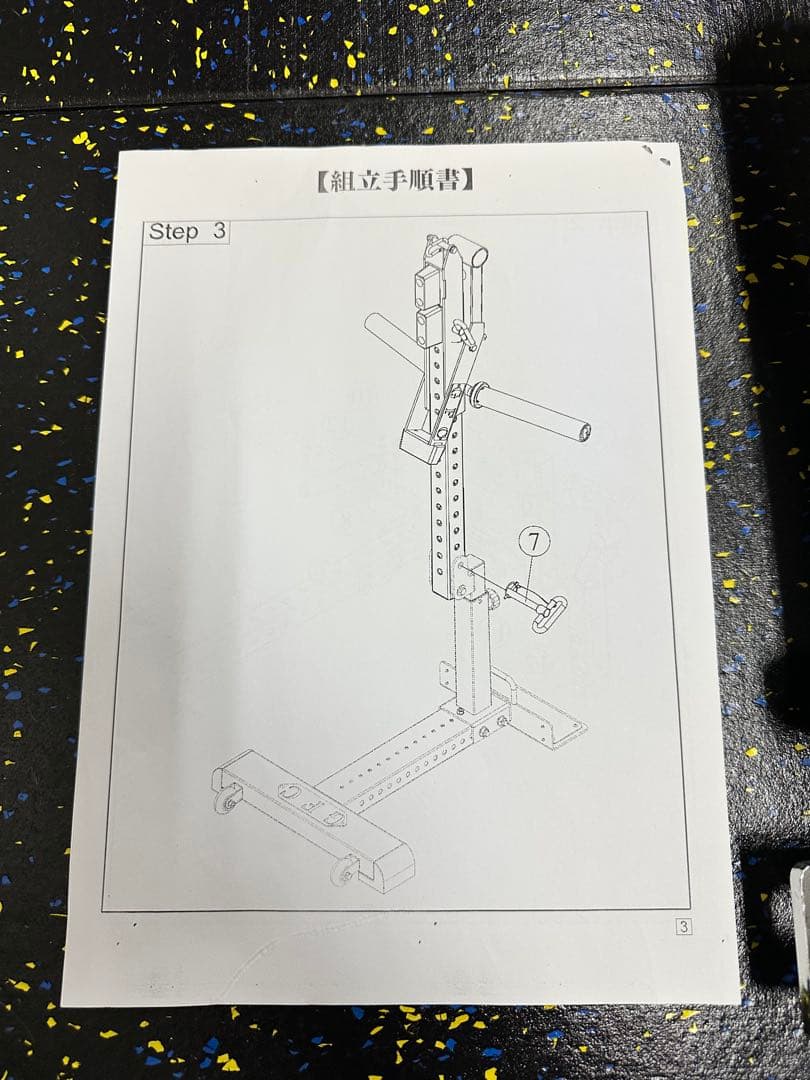 GFC コンパクトベルトスクワット