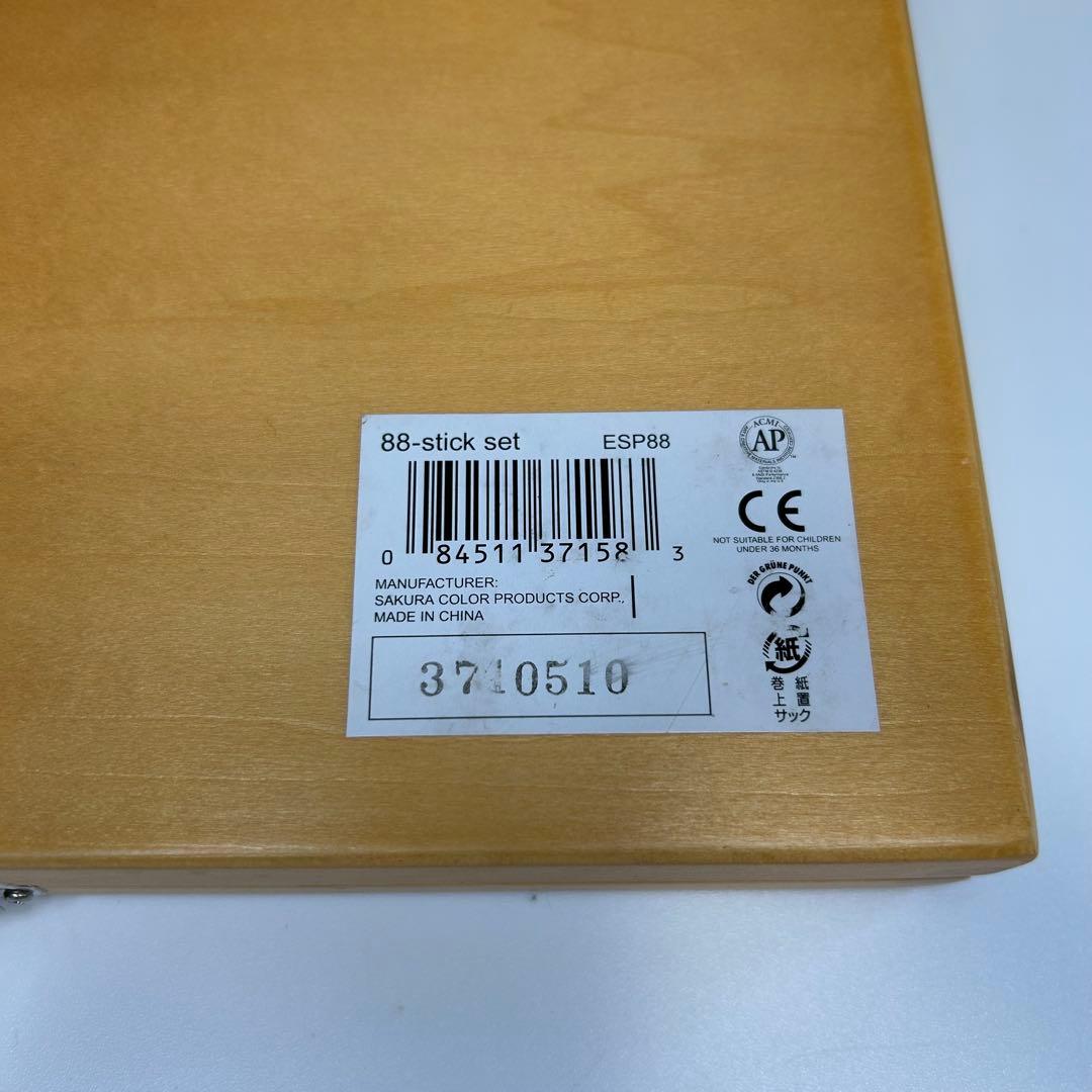 サクラクレパス スペシャリスト 85色（88本入り）ESP88