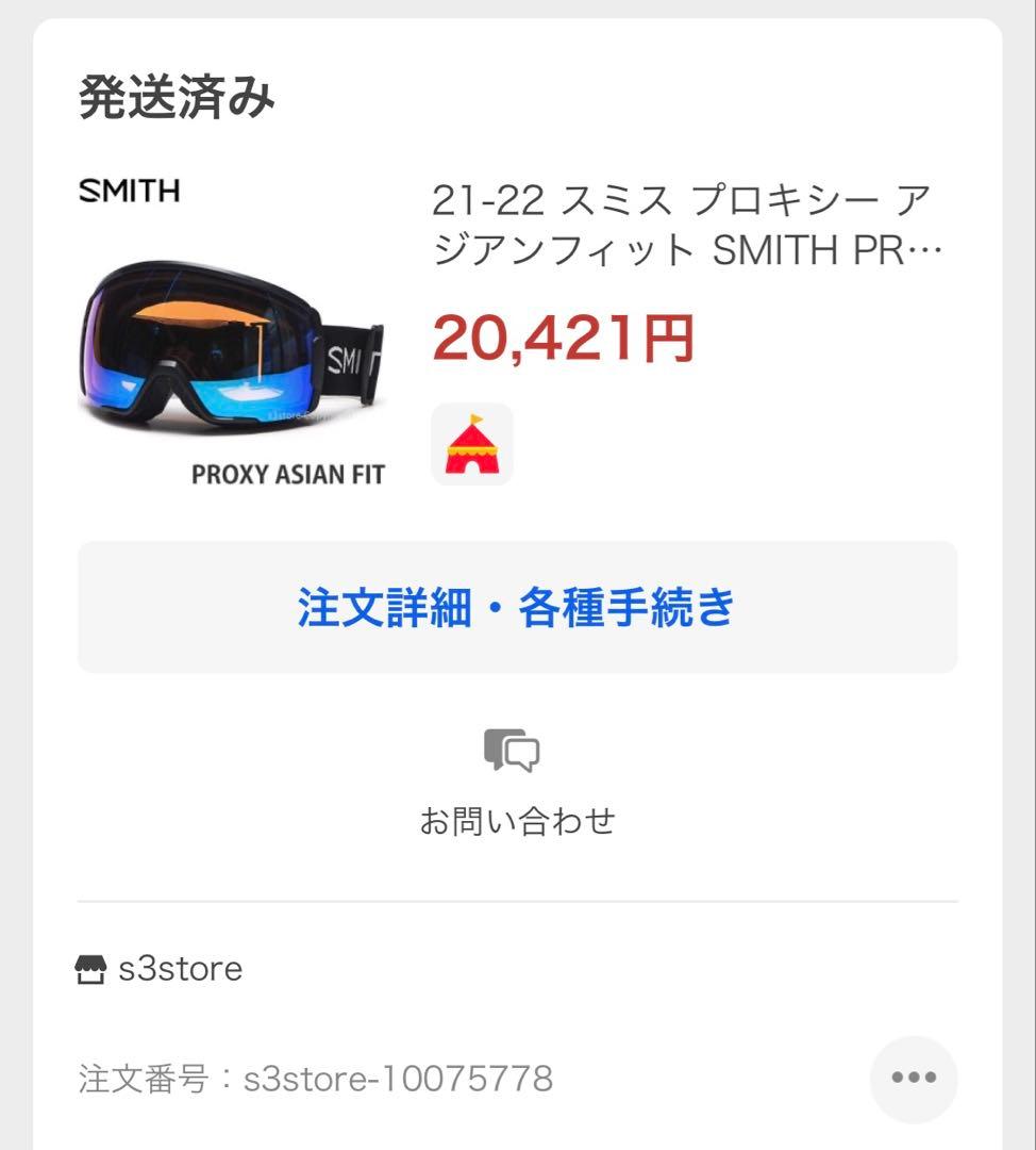 スミス プロキシー アジアンフィット SMITH PROXY