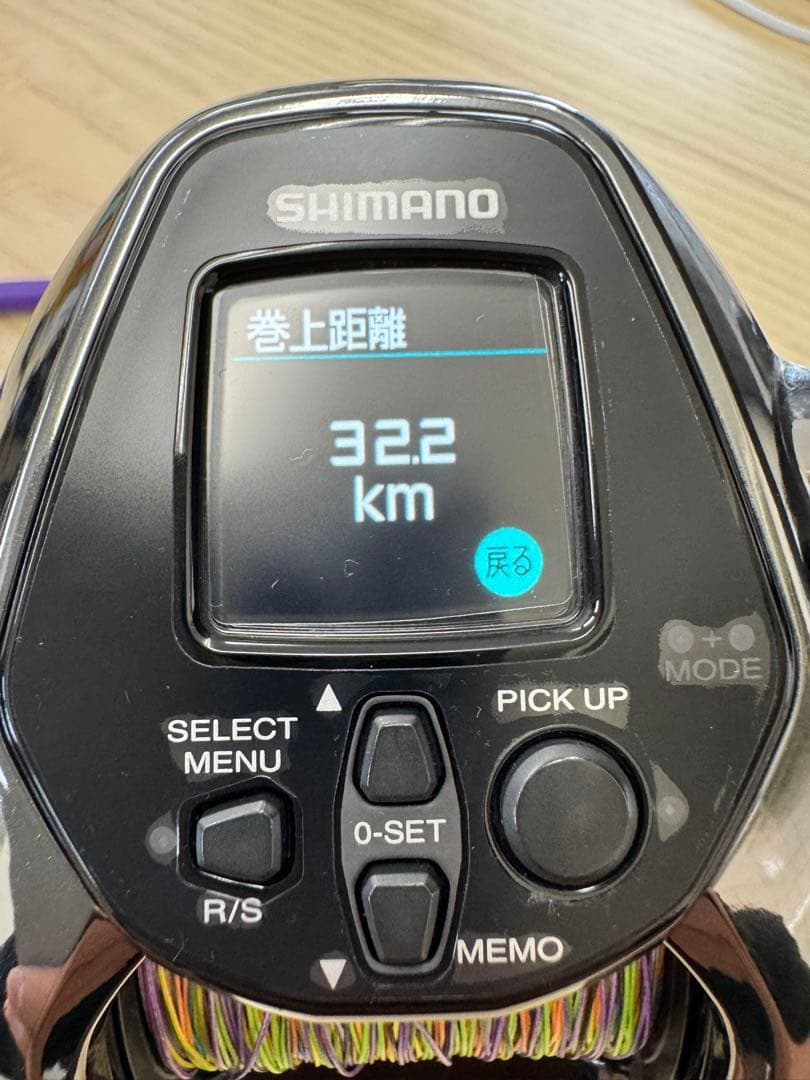 SHIMANO ビーストマスター3000EJ