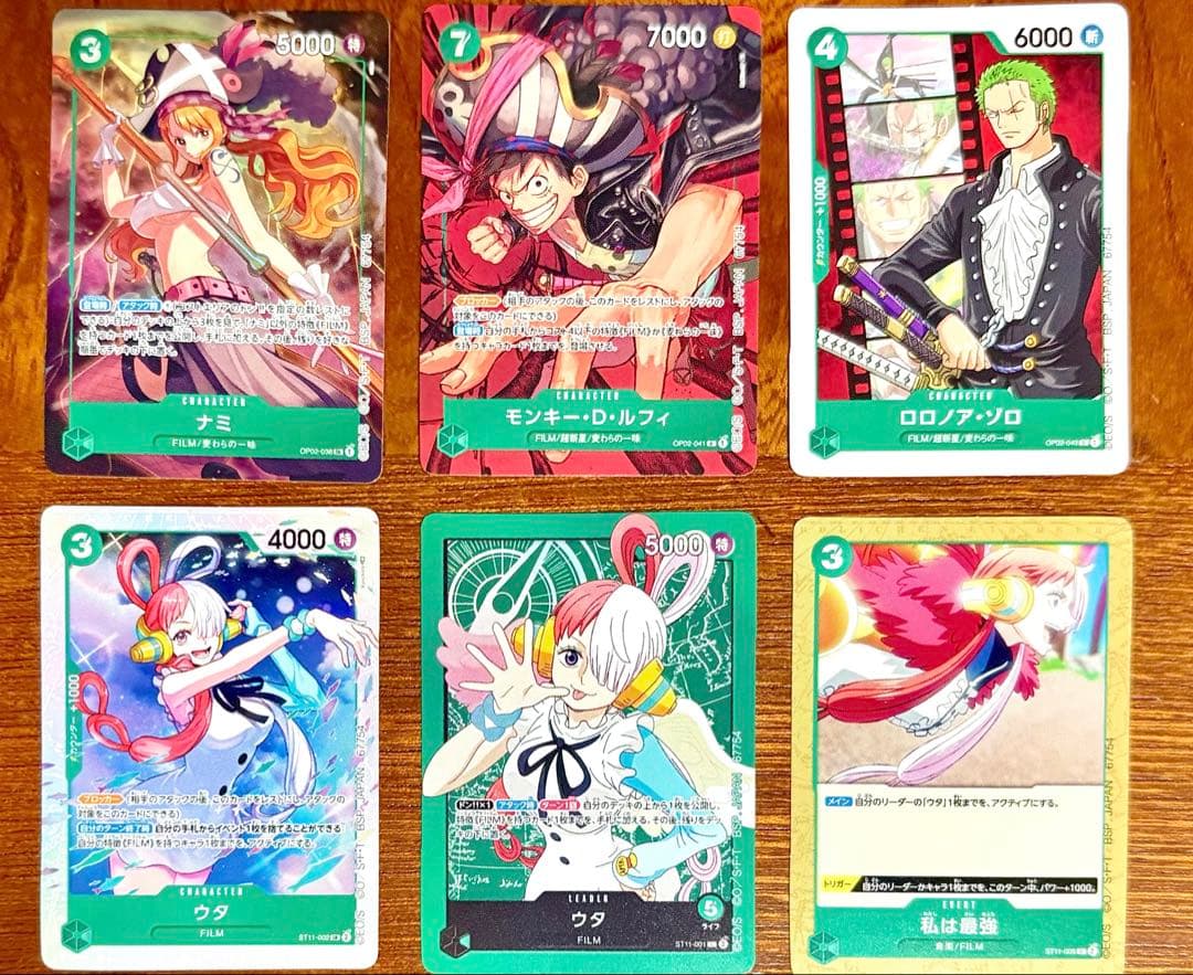 一番くじ　ワンピース　H賞　Ｉ賞　セット