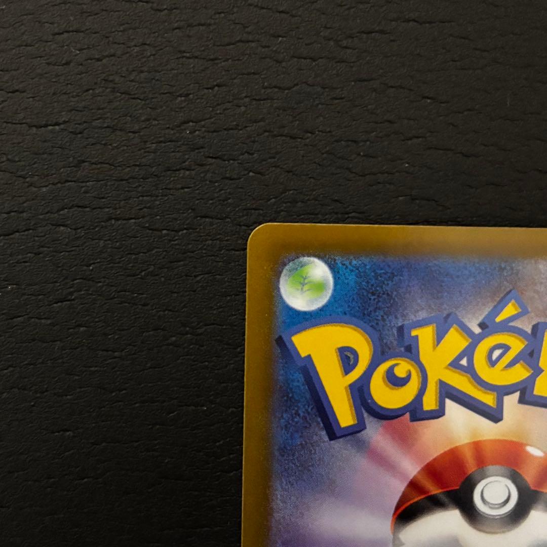 ポケモンカード　プテラV SR