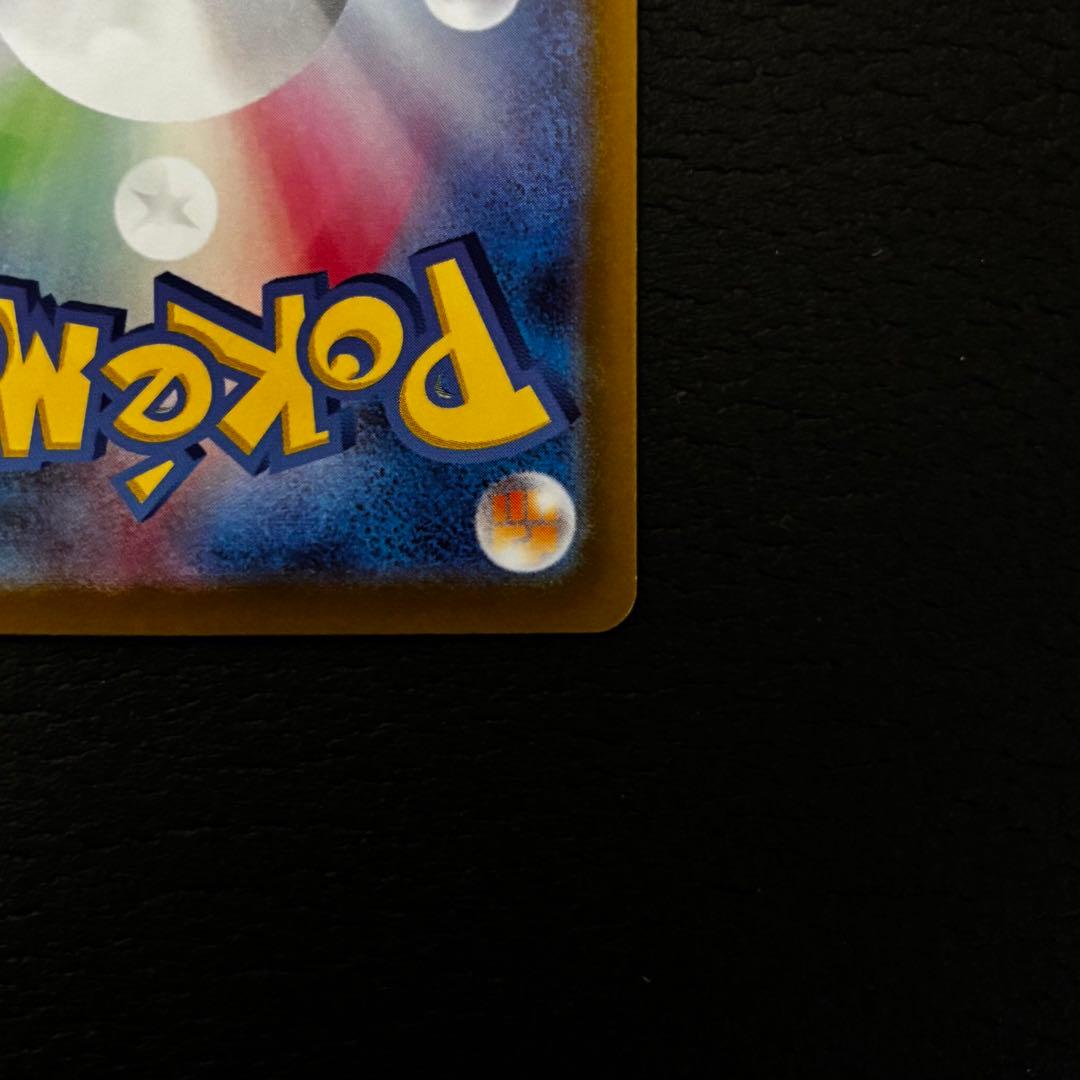 ポケモンカード　プテラV SR