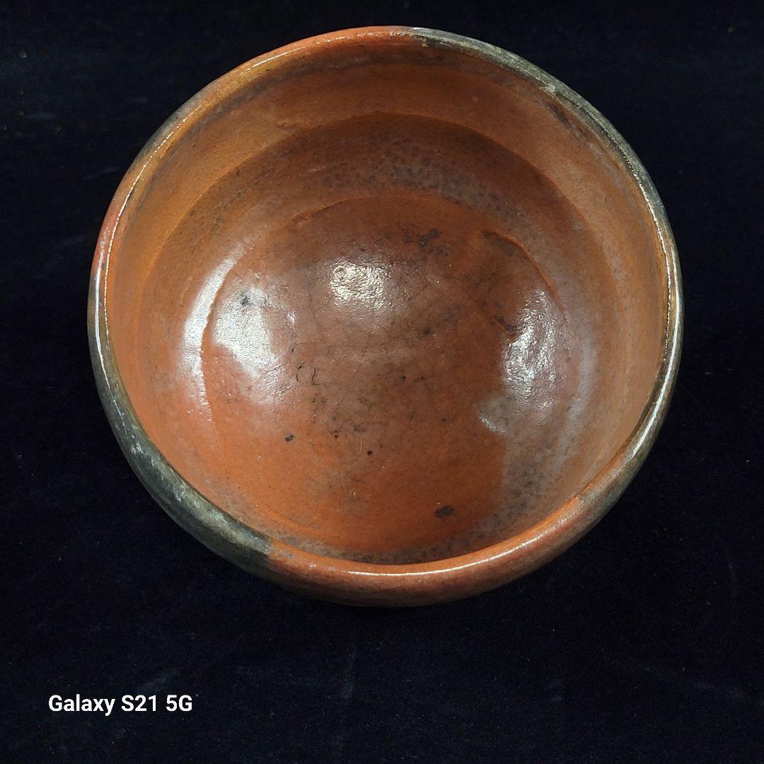 茶道具　長入　赤茶碗/了入　極め箱　淡々斎　極め『福音』