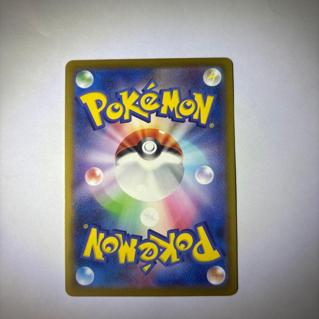 おいわいファンファーレ トレーナーズカード