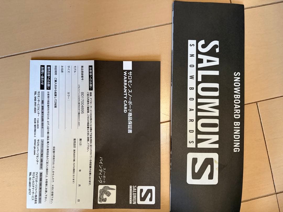 【美品】Salomon Nova Teal Blue ビンディング S