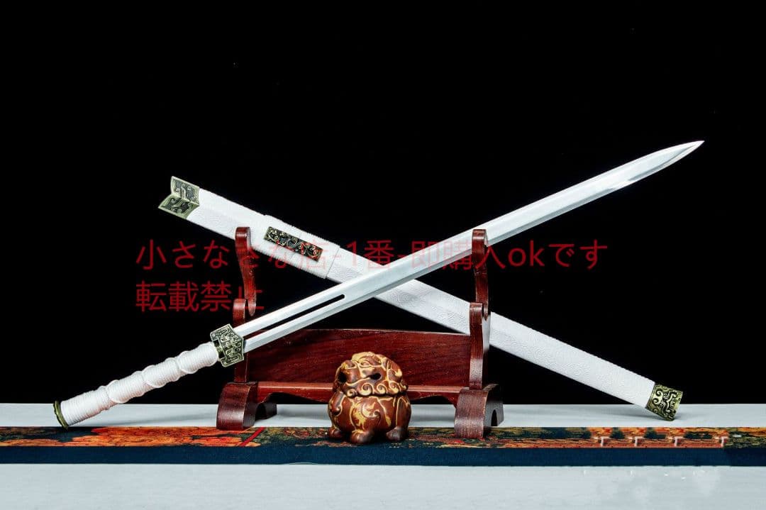 白翎漢剣 古兵器 武具 刀装具 日本刀 模造刀 居合刀