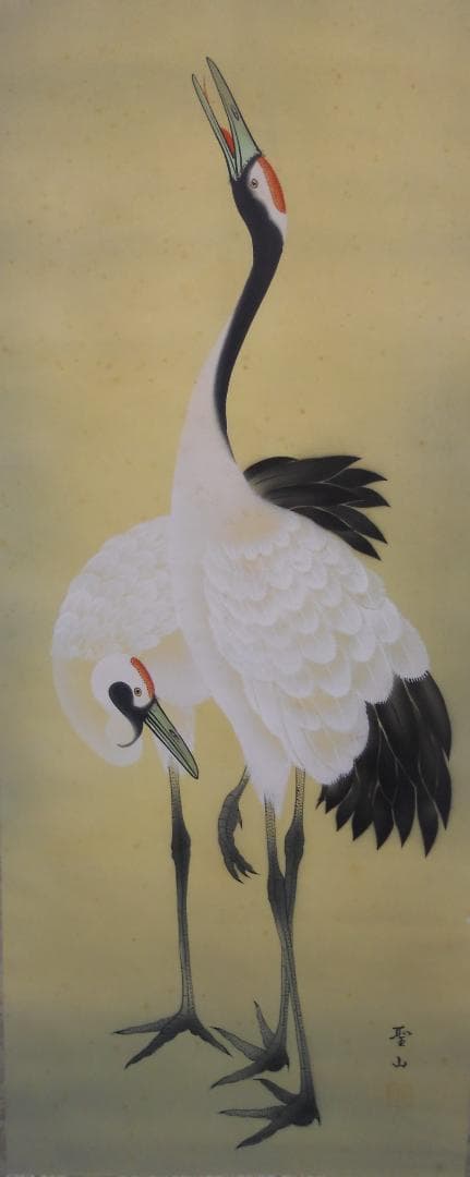 掛け軸 葛谷聖山 双鶴 絹本 希少 軸装 茶道具 掛軸 です。