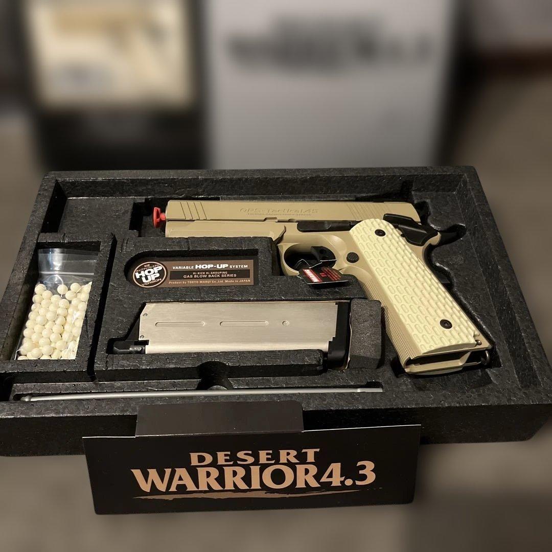 東京マルイ DESERT WARRIOR 4.3 ガスガン