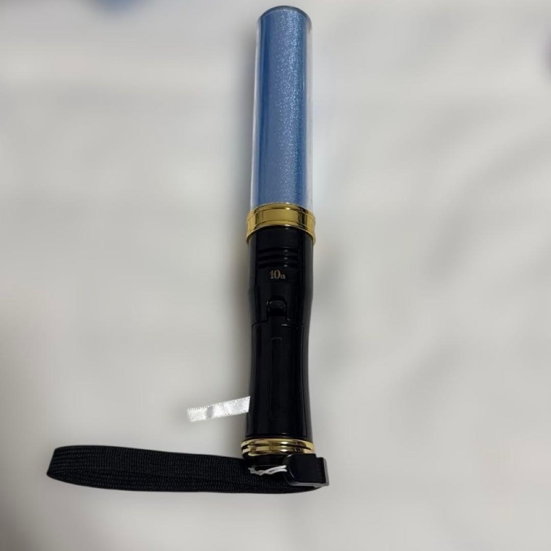 M!LK 塩﨑太智 ペンライト 10周年