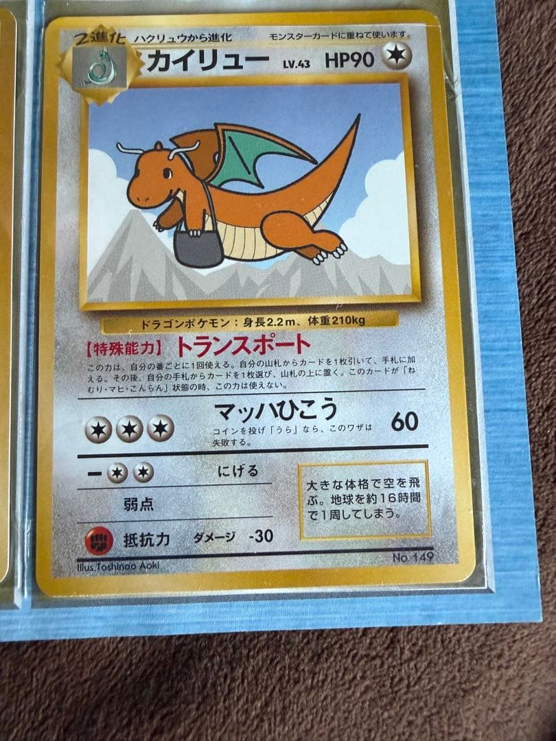 ポケモンカード ANAスペシャルバージョン