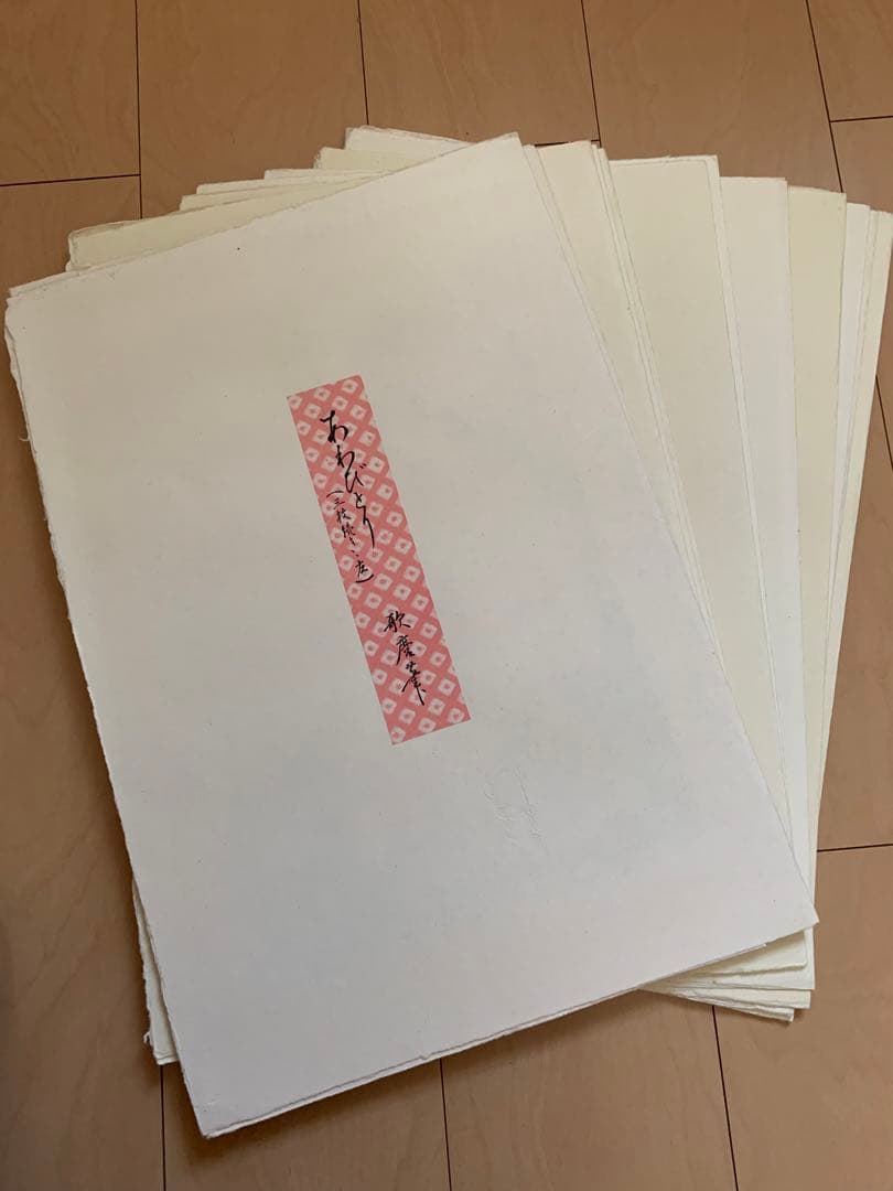 喜多川歌麿　14作品　浮世絵コレクション