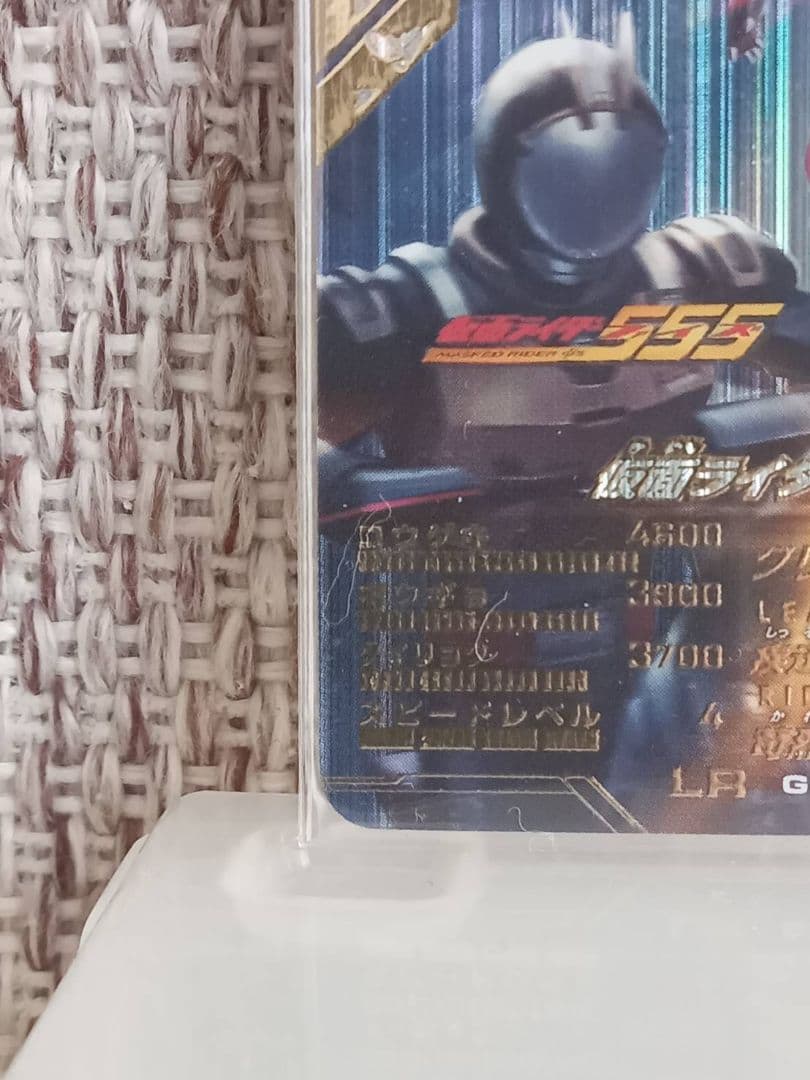 ガンバレジェンズ 仮面ライダーファイズLR