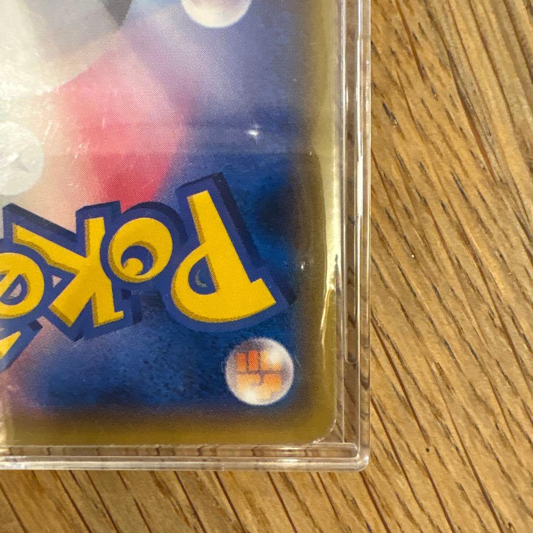 サトシのピカチュウ(086/SM-P)